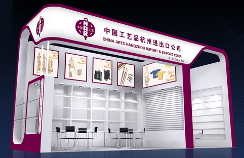 中國工藝品 展位設(shè)計(jì)策劃(圖1)